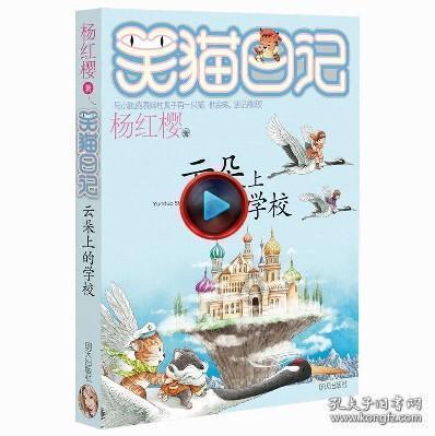 动词游戏