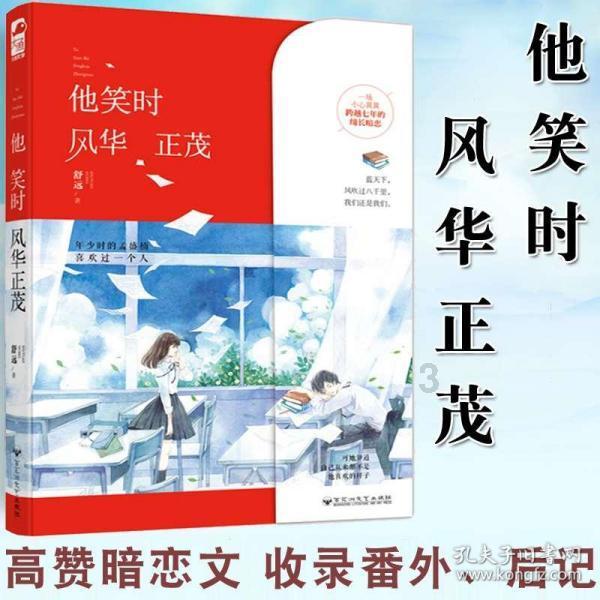众神之宝