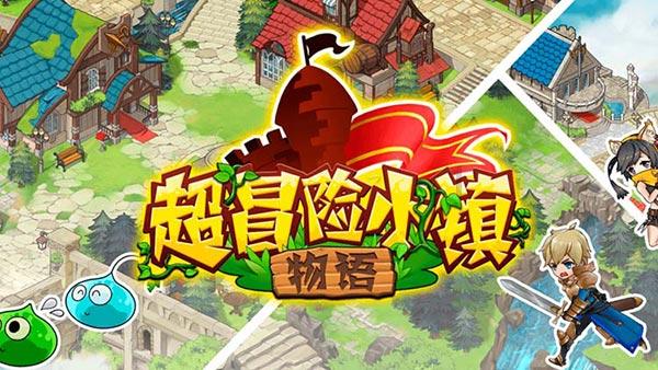 王华:培育新动能、加大城市更新力度、民生保障有力有效