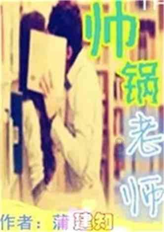 合金装备5原爆点